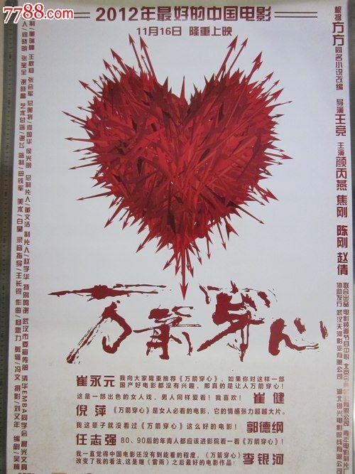 比萨大学学士毕业证